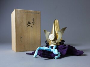 名工 甲冑師 加藤一冑 作 徳川家綱 「長鳥帽子兜」 戦国武将 ミニ兜 ミニチュア兜 兜飾り 五月人形 端午の節句