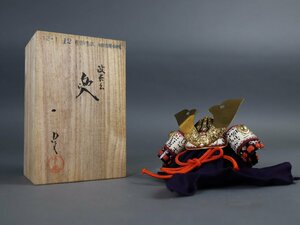 Art hand Auction 名工 甲冑師 加藤一冑 作 南部政長 ｢大鍬形菊金物兜｣ 戦国武将 ミニ兜 ミニチュア兜 兜飾り 五月人形 端午の節句, アンティーク, コレクション, 武具, 甲冑(兜, 鎧)