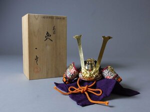 名工 甲冑師 加藤一冑 作 源義家(八幡太郎義家) 「大円山獅子噛兜」 戦国武将 ミニ兜 ミニチュア兜 兜飾り 五月人形 端午の節句