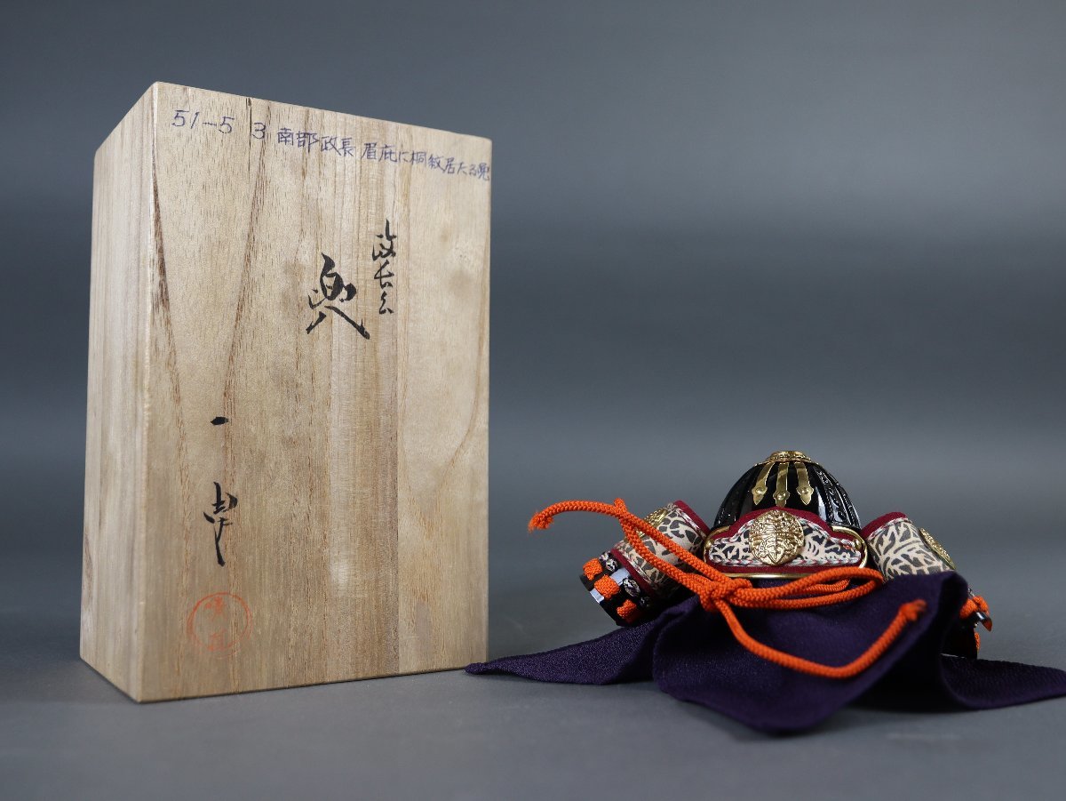 2023年最新】ヤフオク! -加藤一冑 ミニ兜(アンティーク、コレクション