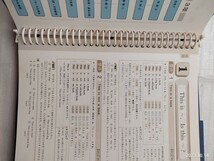 教材　中学1.2.3年生　数学、英語、国語_画像5