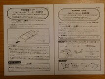 TERZO ダイレクトレールタイプ フットセット(EF-DRX)、取付パッキンセット(DR19)_画像4