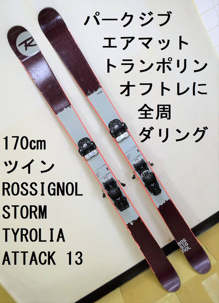 2025年最新】Yahoo!オークション -rossignol ロシニョール 2025年最新】Yahoo!オークション -rossignol ロシニョール
