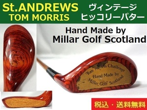 St.ANDREWS■TOM MORRIS■ハンドメイド by Miller Golf Scotland ヴィンテージヒッコリーパター■約92.5cm■送料無料■管理番号4909