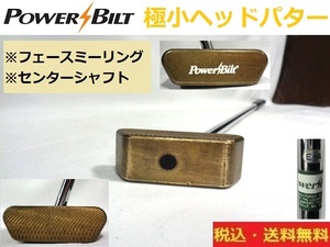 パター■POWER BILT■極小ヘッド■ フェースミーリング加工■センターヘッド■約86.5cm■送料無料■管理番号4932