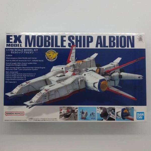 2023年最新】Yahoo!オークション -exモデル アルビオンの中古品・新品