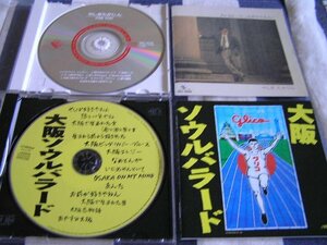 【JP008】《やしきたかじん 他》For You & 大阪ソウルバラード - 2CD