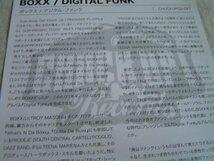 【HR309】トークボックス《BOXX》Digital Funk & What's Da Boxx - 2CD_画像3