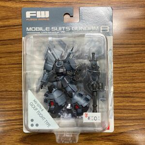 【送料込み】FW グフ フライトタイプ　未使用　アルティメットオペレーション8 FUSION WORKS Ultimate Operation 8 機動戦士ガンダム