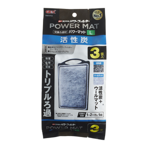 GEXjeks activated charcoal power mat L 3 piece insertion N postage nationwide equal 350 jpy 