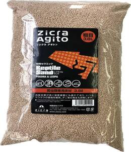  axis la(Zicra) axis la Agito rep tile Sand . eyes 3,8L