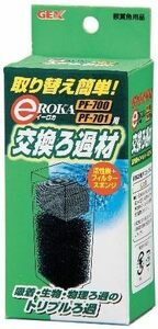 GEXjek acid -rokaPF700,701 for exchange filter medium postage nationwide equal 220 jpy 