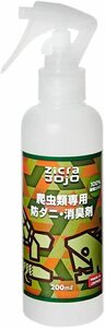  ось la(Zicra) рептилии специальный . клещи * дезодорант 200ml стоимость доставки единый по всей стране 520 иен (3 шт до включение в покупку возможность )