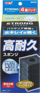 GEX　ジェックス　ロカボーイM　ストロングスポンジ 　4個入　　　　　送料全国一律　220円