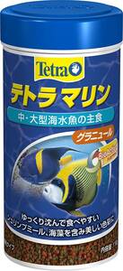 　テトラ 　マリン グラニュール 　110g 　送料　300円