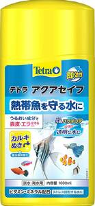 テトラ (Tetra) 　アクアセイフ　 1000ml　× 2本　　　　　　送料全国一律　520円