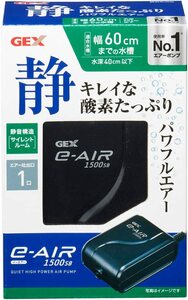 GEX　ジェックス　エアーポンプ　イーエアー（e～AIR） 1500SB　　　　　　　送料全国一律　520円（2個まで同梱可能）　　