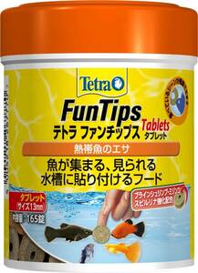 送料無料　　　テトラ (Tetra)　 テトラ ファンチップス 水槽に貼り付けるフード 165錠 