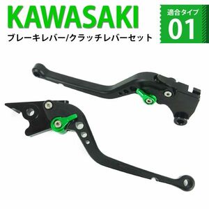 k129 黒(緑) バイク ブレーキ クラッチレバー 6段階調整 カワサキ Ninja250 ニンジャ400 Z250/400 ベルシス-X250 KLX250等