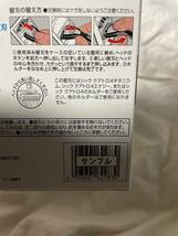 大人気 シック クアトロ4チタニウム 替刃 8個 五枚刃 お得 激安 処分 メンズ 髭剃り 脱毛 男子 男性e_画像3