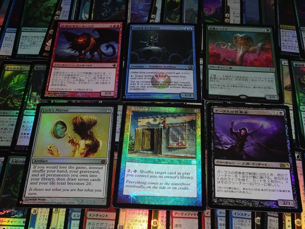 Yahoo!オークション -「mtg foil まとめ」(まとめ売り) (Magic: The