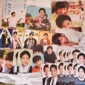 桐山照史 デタカなど
