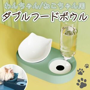 猫耳餌皿 ペット用ダブルフードボウル 猫犬用食器 ヘルスウォーター 緑色 餌入れ