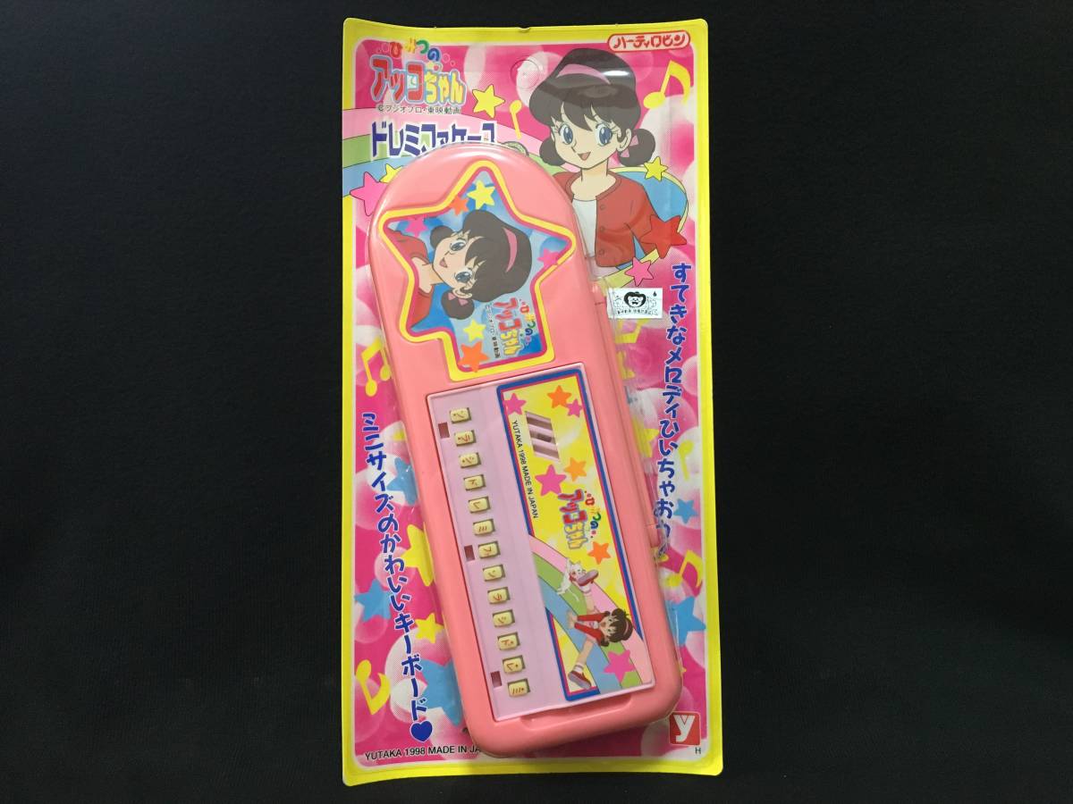 年最新ヤフオク! ひみつのアッコちゃんおもちゃ、ゲームの