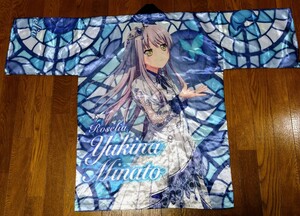 BanG Dream! バンドリ Roselia ロゼリア 11th LIVE 星空の夜想曲 法被 はっぴ 湊友希那 中古品