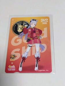 ウマ娘 プリティーダービー サントリー ボス 缶コーヒー BOSS コラボ キャンペーン 当選品 使用済み QUOカード ゴールドシップ ゴルシ