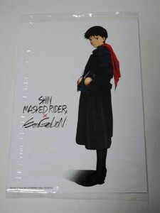 映画 シン仮面ライダー 特典 エヴァンゲリオン コラボ リバーシブルミニポスター 4種セット 新品未開封 シンジ レイ アスカ カヲル マリ