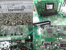 Ω保証有 Σ 6608) [ZXH-ME-(1) ZXH-BRU-(1) 21年製] NTT αZX 主装置 NXSM-SLU-(1) V1.00 中古ビジネスホン 領収書発行可能 同梱可_画像2