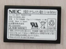 Ω XL2 14257# 保証有 キレイ NEC【 DTZ-24BT-3D(BK)TEL 】 Aspire UX 24ボタンカールコードレス 電池付 領収書発行可能_画像10