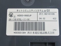 ΩZZF 901 o 保証有 NTT GX-(18)STEL-(1)(K) スター18ボタン標準電話機・祝10000！取引突破！_画像10