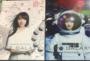 水樹奈々「NANA MIZUKI LIVE GALAXY GENESIS&FRONTIER」DVDセット新品未開封
