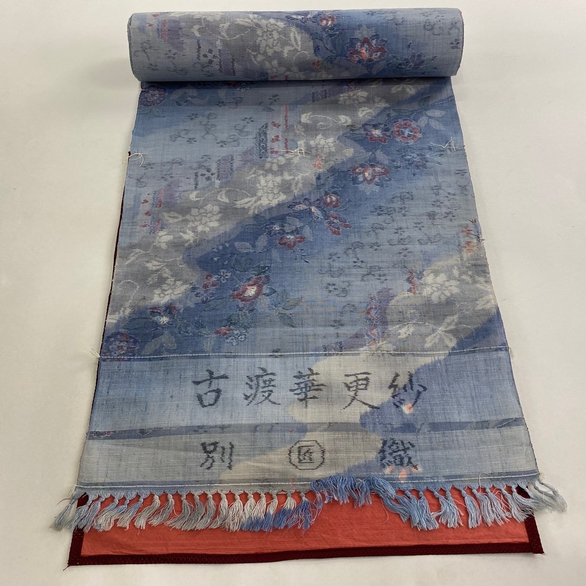 2023年最新】ヤフオク! -反物 正絹(女性和服、着物)の中古品・新品