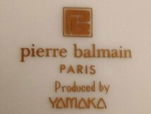 送料無料　花柄の小皿4枚　Pierre balmain_画像8