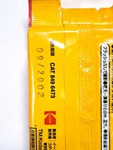 Kodak　スナップキッズ400　27枚撮り　有効期限切れ　未使用品　C_画像3