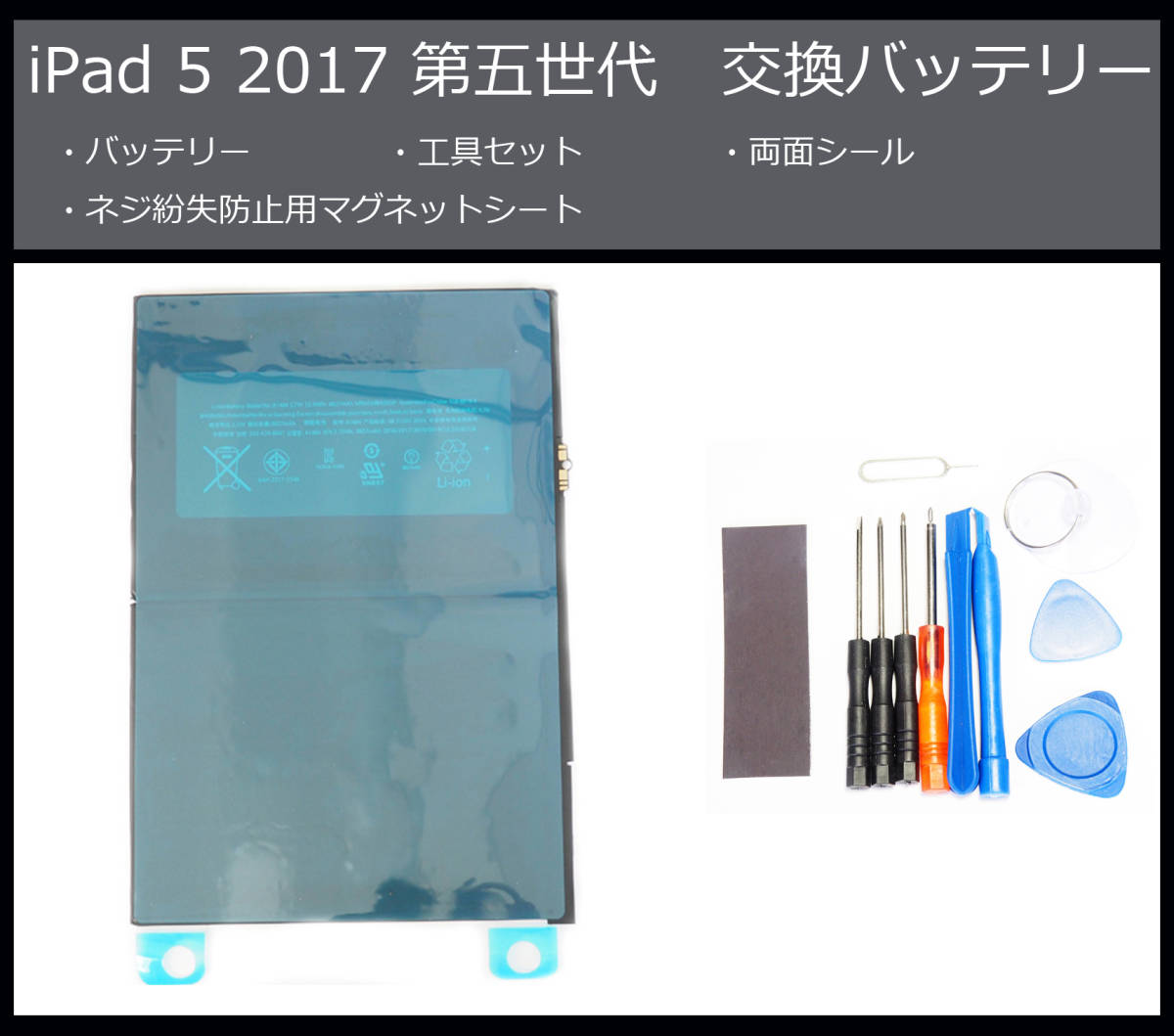 ヤフオク! -「a1823」の落札相場・落札価格