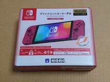 グリップコントローラー Fit for Nintendo Switch APRICOT RED_画像1