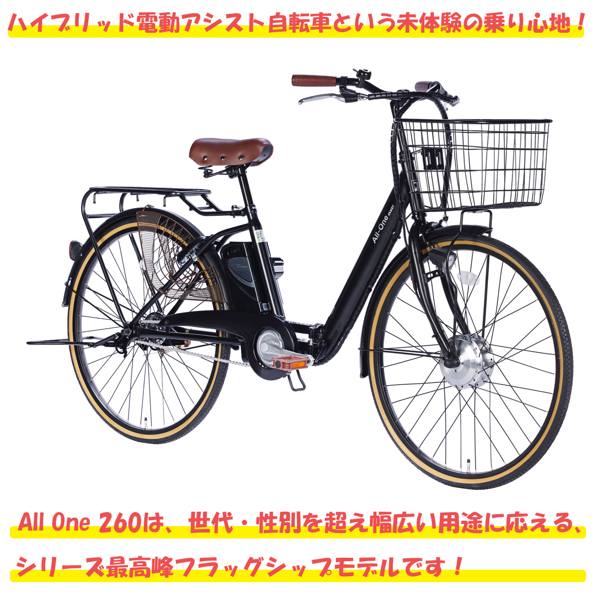 ヤフオク! -「電動自転車子供乗せ」の落札相場・落札価格