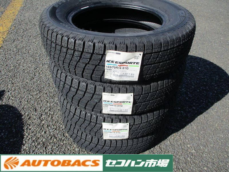 2023年最新】Yahoo!オークション -エスポルテの中古品・新品・未使用品一覧