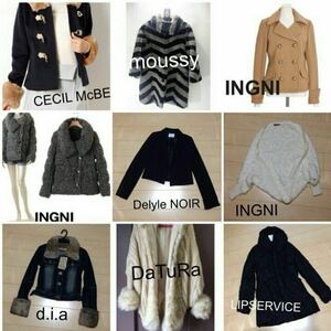 残りわずか！福袋 画像の中から1つ入ります ☆ アウター コート ジャケット INGNI d.i.a rady SLY moussy DaTuRa Delyle noir CECIL McBEE