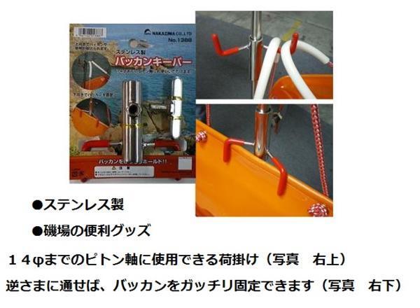 2025年最新】Yahoo!オークション -バッカン 鉄箱(竿受け)の中古