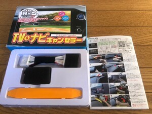 【未使用新品】トヨタプリウス60系★ディスプレイオーディオ(コネクテッドナビ対応)12.3インチ 8インチ★TVキャンセラーナビ案内対応Ver2.0