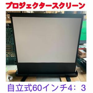  проектор экран независимый тип 60 дюймовый 4:3 б/у 