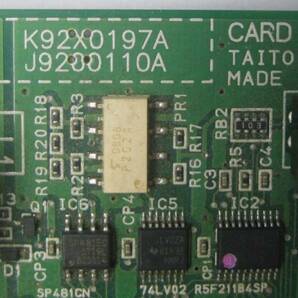 TAITO タイトー CAPCOM カプコン ストリートファイター用 CARD IF PCB K92X0197A J9200110A ジャンクの画像3