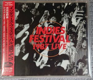 【CD＋ DVD】インディーズ・フェスティバル1987.6.21 INDIES FESTIVAL 1987 LIVE ライヴ　大江慎也ガスタンクSODOM