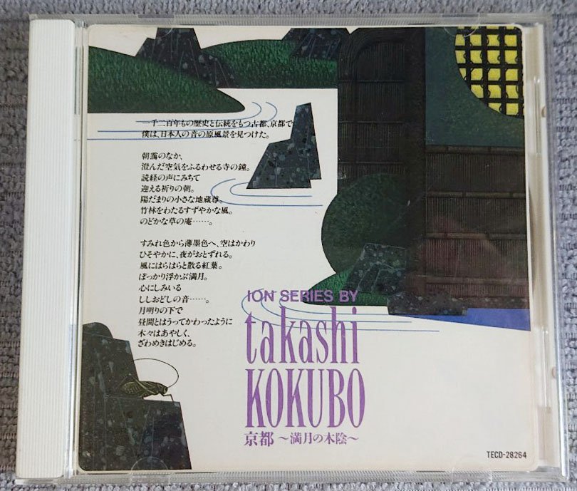 2023年最新】Yahoo!オークション -小久保隆の中古品・新品・未使用品一覧