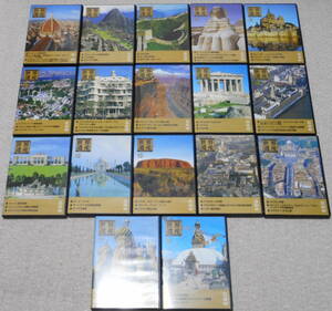 DeAGOSTINI [ World Heritage ] DVD collection 17 point set der Goss tea ni